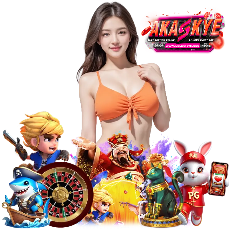 akaskye ฝากประจำ