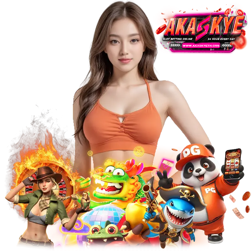 akaskye ไม่ผ่านเอเยนต์